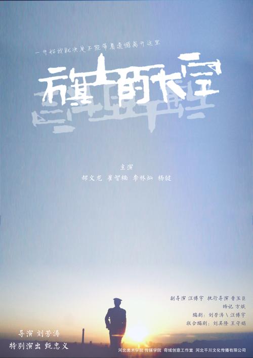 诺顿. 拉德斯托克学院文凭毕业证买个多少钱